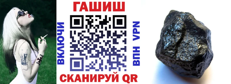 Купить закладку Амфетамин  Alpha-PVP  Каннабис  МЕФ  Cocaine  Коркино