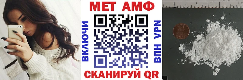 Амфетамин VHQ  Купить  Коркино 