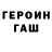 Кетамин ketamine efgn