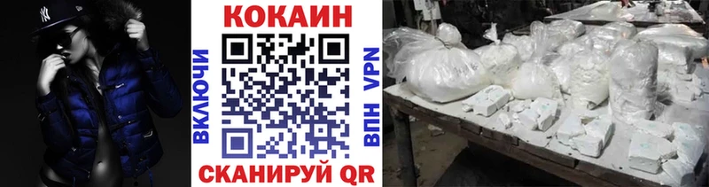 COCAIN Перу  Купить где  Коркино 