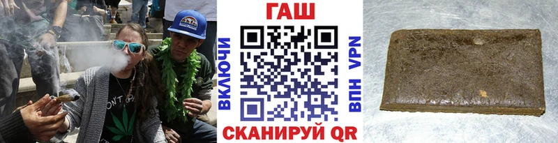 Купить закладки  Коркино  ГАШИШ 40% ТГК 
