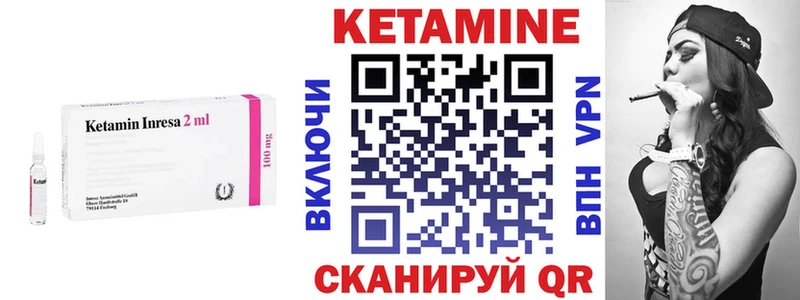 Купить закладки  Коркино  Кетамин ketamine 