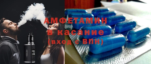 таблы Горнозаводск