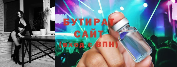 соль курить ск Горняк
