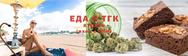 таблы Горнозаводск