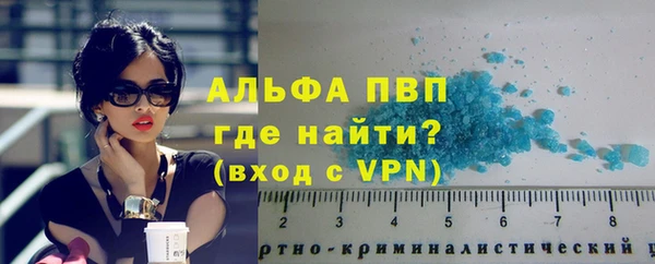 соль курить ск Горняк