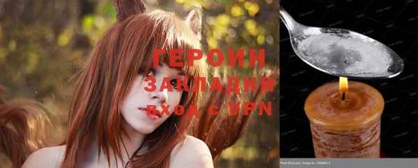соль курить ск Горняк