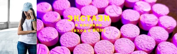 таблы Горнозаводск