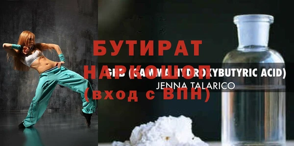 соль курить ск Горняк