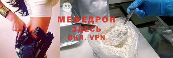 таблы Горнозаводск
