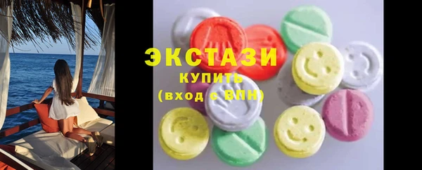 таблы Горнозаводск