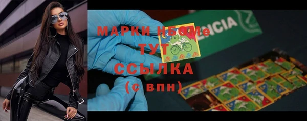 соль курить ск Горняк