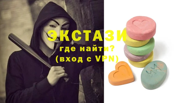 таблы Горнозаводск