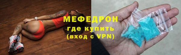 таблы Горнозаводск