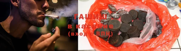 соль курить ск Горняк