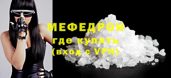 соль курить ск Горняк
