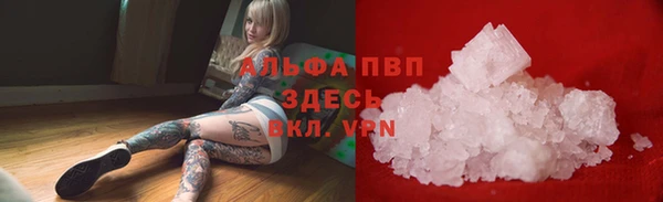соль курить ск Горняк