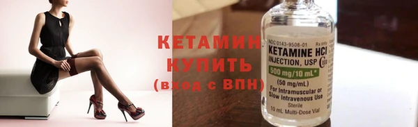 таблы Горнозаводск