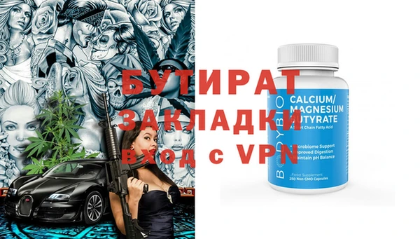 ешки Горно-Алтайск