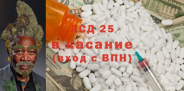 соль курить ск Горняк