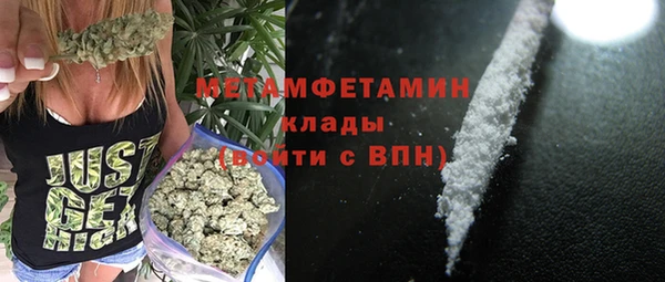 соль курить ск Горняк