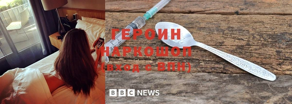 соль курить ск Горняк