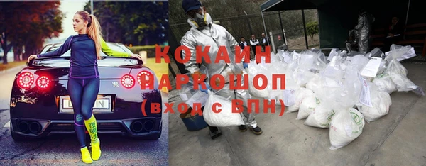 соль курить ск Горняк