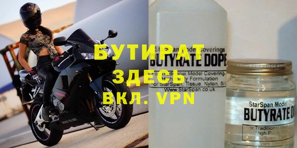 таблы Горнозаводск