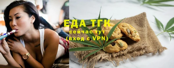 таблы Горнозаводск