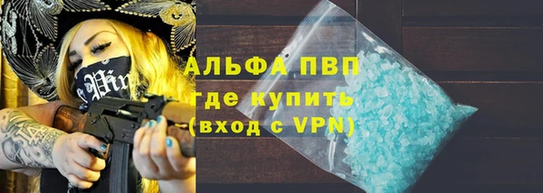 таблы Горнозаводск