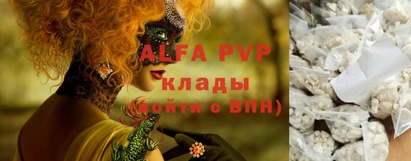 таблы Горнозаводск