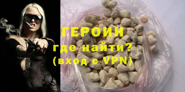 таблы Горнозаводск