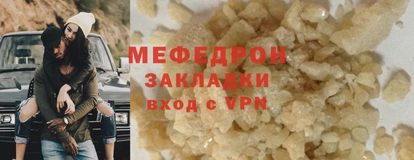 таблы Горнозаводск