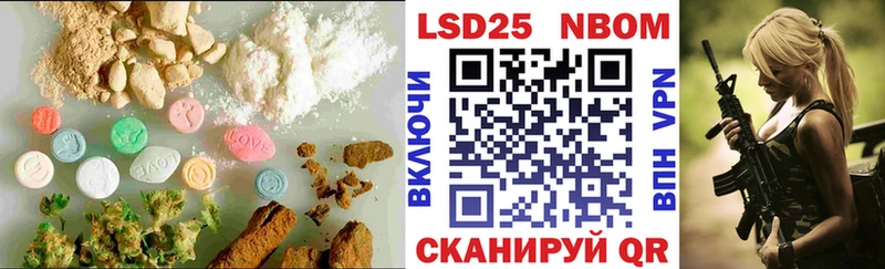 Лсд 25 экстази кислота  Купить где  Коркино 