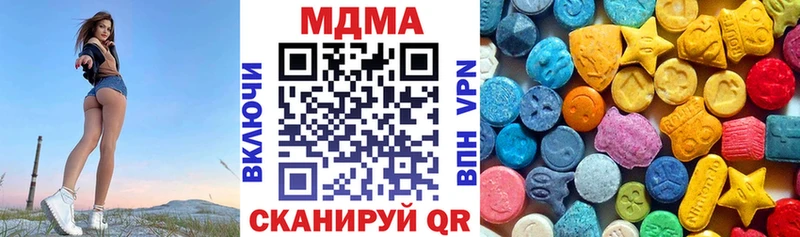 МДМА Molly  Купить где  Коркино 