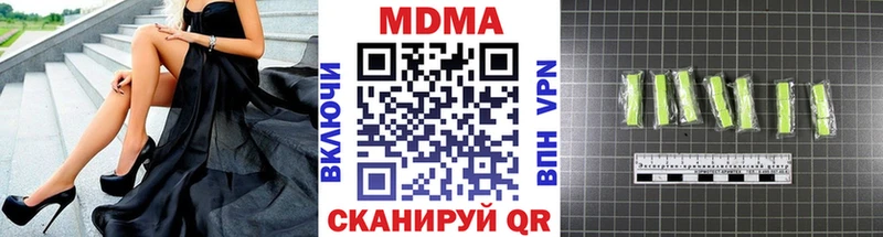 МДМА Molly Коркино