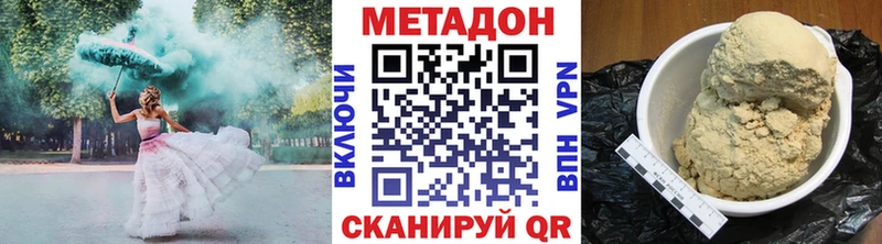 Купить где  Коркино  МЕТАДОН кристалл 
