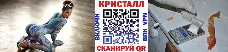 Первитин Methamphetamine  Купить  Коркино 
