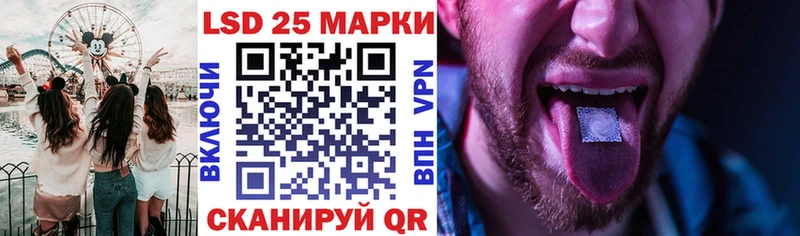 Купить  Коркино  Марки 25I-NBOMe 1,5мг 