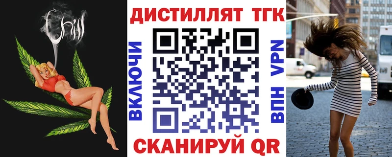 ТГК Wax  Купить где  Коркино 