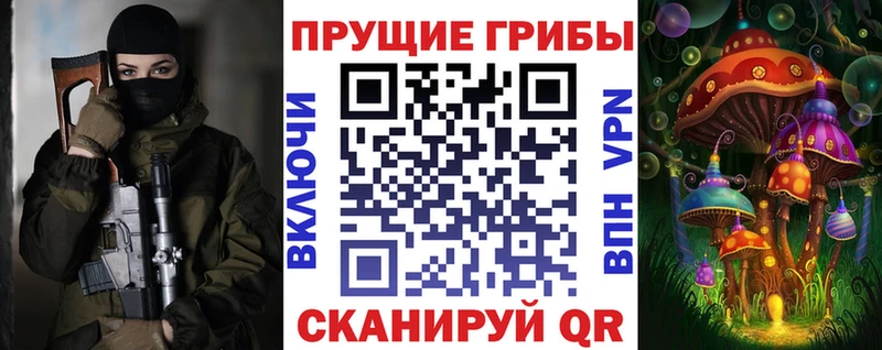 Купить где  Коркино  Псилоцибиновые грибы Magic Shrooms 